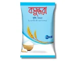 সুজি (৫০০ গ্রাম) - Image 4
