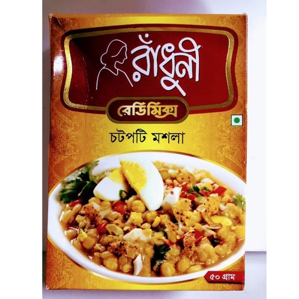চটপটি মসলা: ৪০ গ্রাম