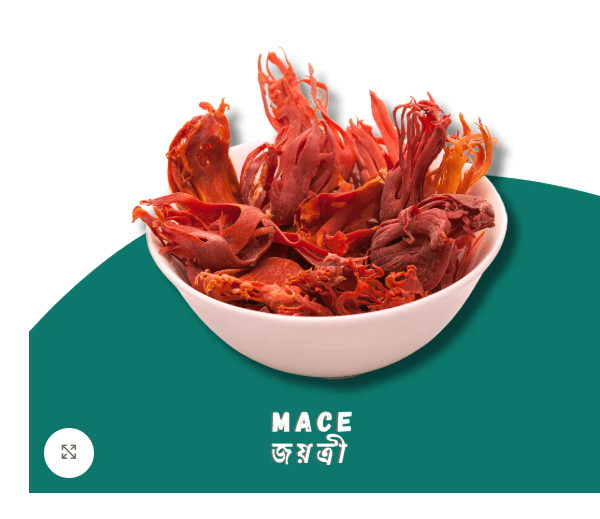 জয়ত্রি: ১০ গ্রাম