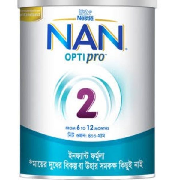 নান-২ টিনের জার (400)