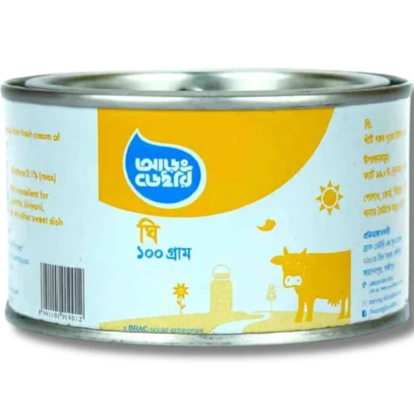 Arong gee 100gm